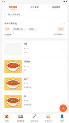 熊猫同学2026官方正版v1.0.0 免费版截图2