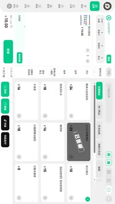 先叫智能收银2026官方最新版本v1.2.3 手机版截图2