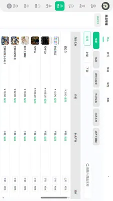 先叫智能收银2026官方最新版本v1.2.3 手机版截图3