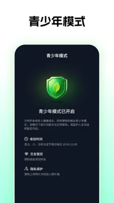 哎哟嘿最新手机版v1.0.26 手机版截图3