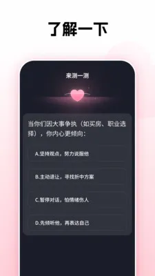 哎哟嘿最新手机版v1.0.26 手机版截图2