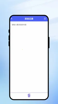 一键识天气(天气生活工具)v2.0.1 官方正版截图1