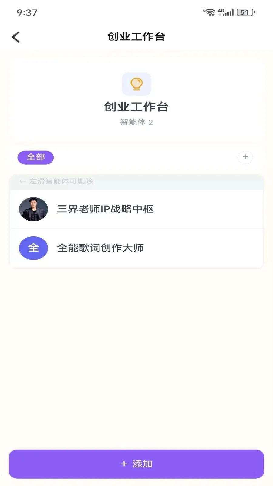 Metoome2026官方正版v1.0 官方正版截图0