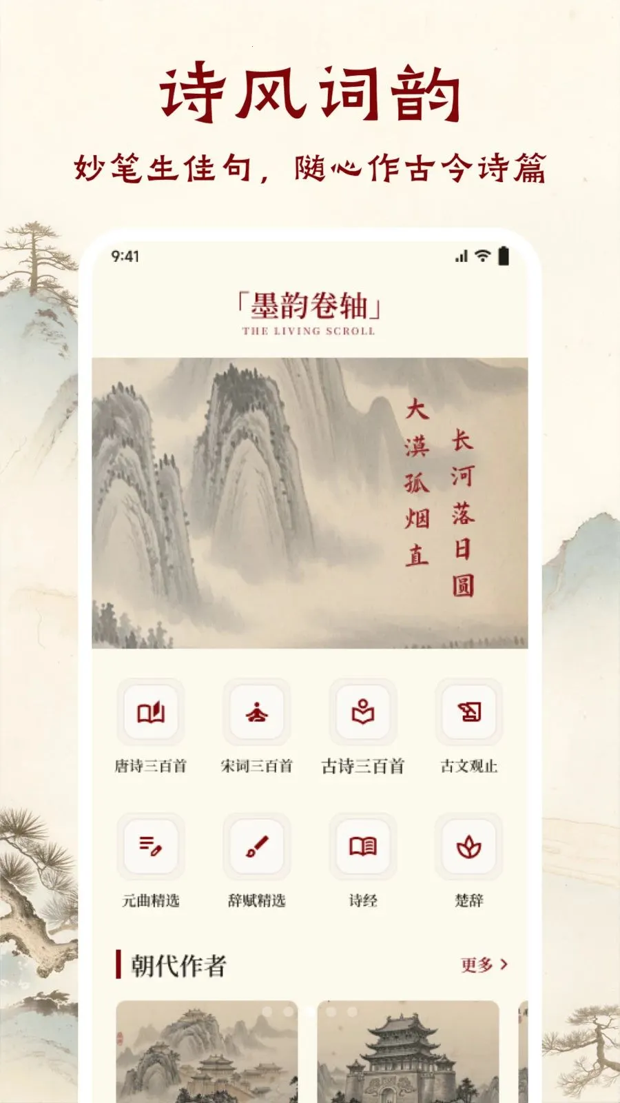 乐答无优2026官方最新版本v1.1 官方正版截图2