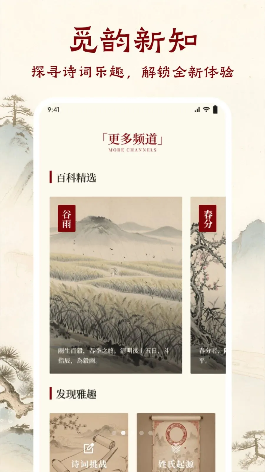 乐答无优2026官方最新版本v1.1 官方正版截图1