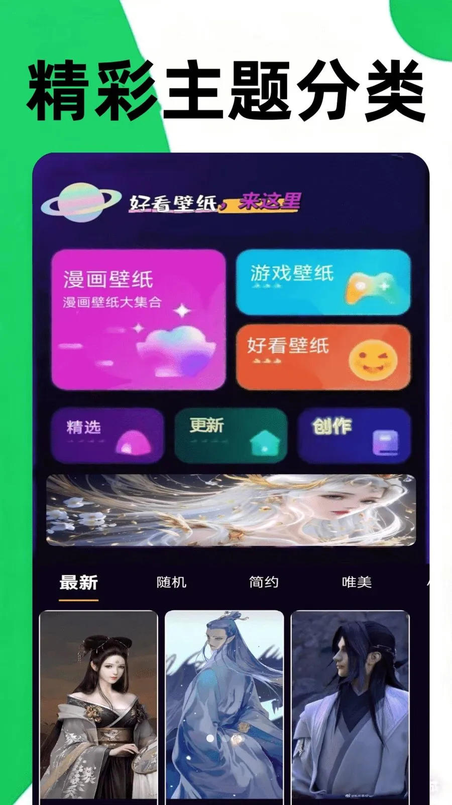 葫侠乐园2026官方最新版本v0.0.5 手机版截图0