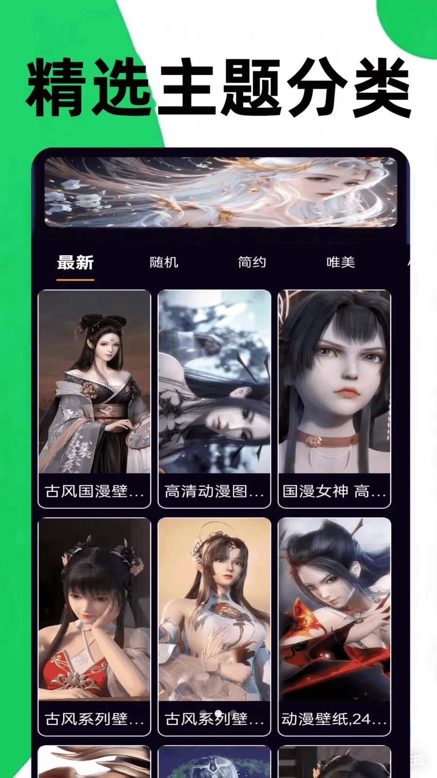 葫侠乐园2026官方最新版本v0.0.5 手机版截图1