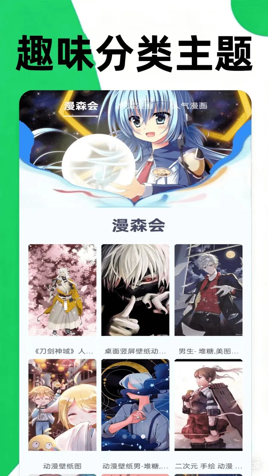 葫侠乐园2026官方最新版本v0.0.5 手机版截图2