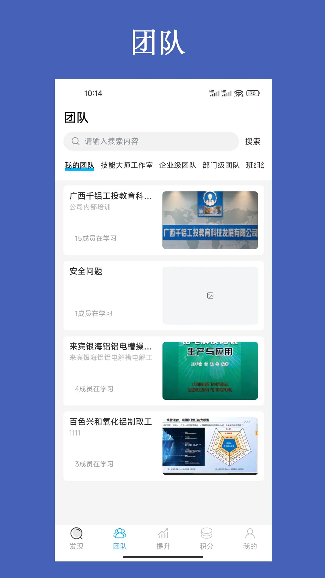 工匠基地平台2026官方最新版本v3.2.7 安卓版截图2