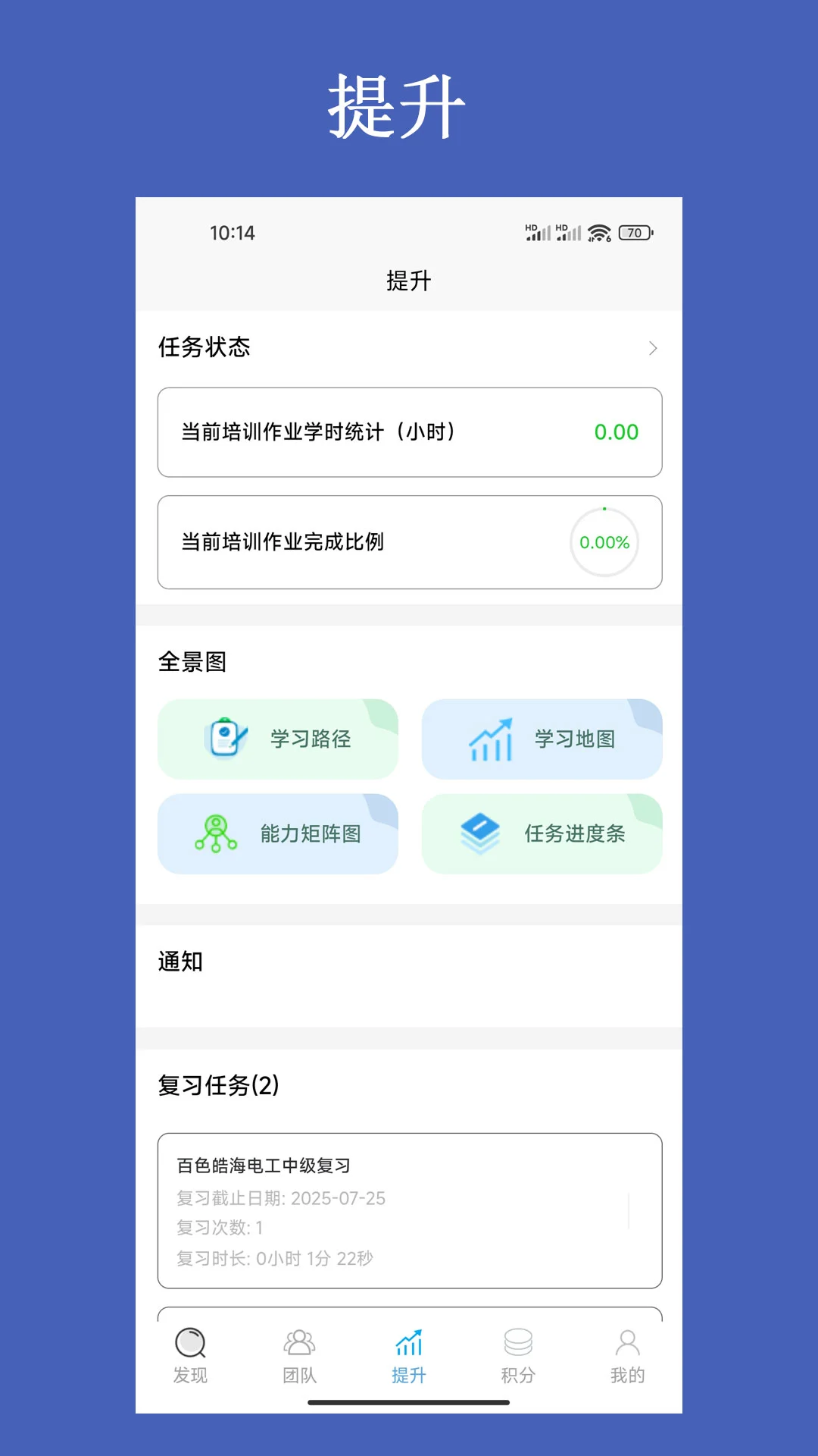 工匠基地平台2026官方最新版本v3.2.7 安卓版截图1
