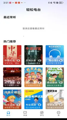 小梦多语伴(多语学习平台)v1.0.5 手机版截图1