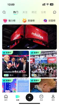 巨每短视频(短视频互动平台)v1.0.3 免费版截图2