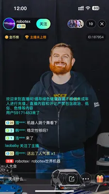 巨每短视频(短视频互动平台)v1.0.3 免费版截图1