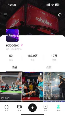 巨每短视频(短视频互动平台)v1.0.3 免费版截图3