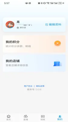 慧元惠2026官方最新版本v0.0.7 手机版截图1