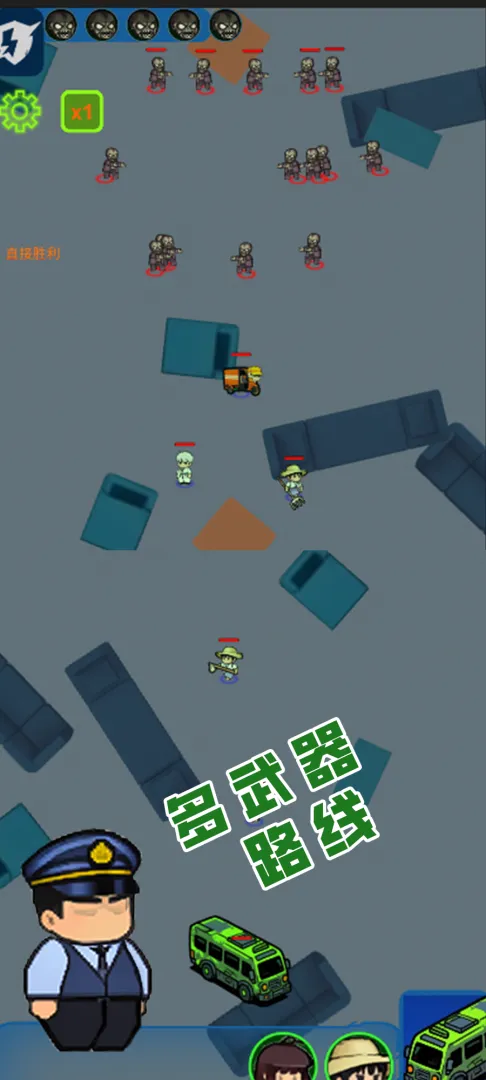 ���ս��(ְҵ��������Ϸ)v1.11 ��׿���ͼ1