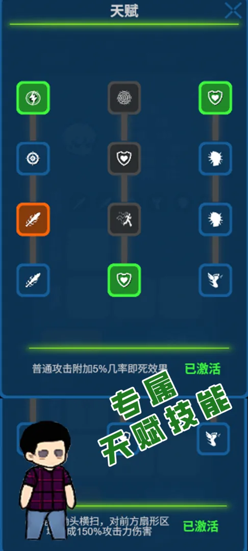 ���ս��(ְҵ��������Ϸ)v1.11 ��׿���ͼ0
