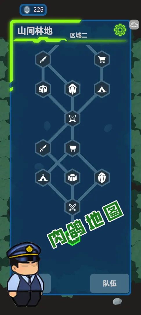 ���ս��(ְҵ��������Ϸ)v1.11 ��׿���ͼ3