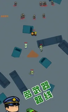 ���ս��(ְҵ��������Ϸ)v1.11 ��׿���ͼ4