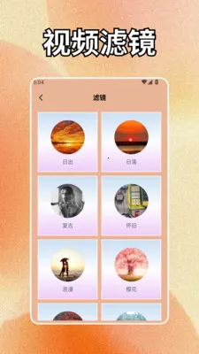 geminiapp(美颜相机功能)v1.2 安卓版截图2