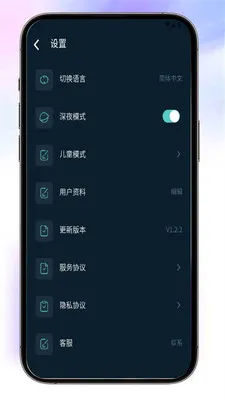 Almas2026最新版本v1.2.2 免费版截图1