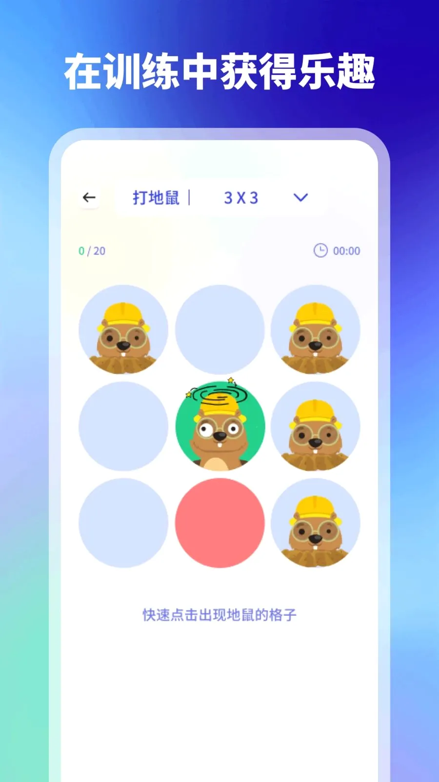 天风2026最新版本v1.1 官方正版截图3