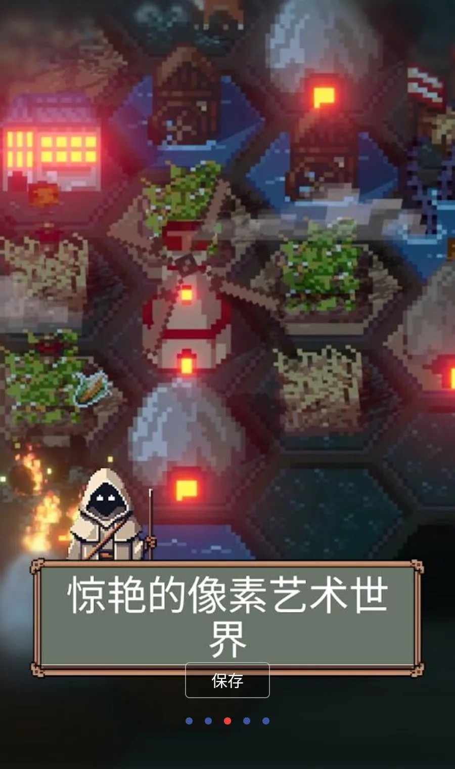 城镇建设2026最新版本v1.6.0 安卓版截图2