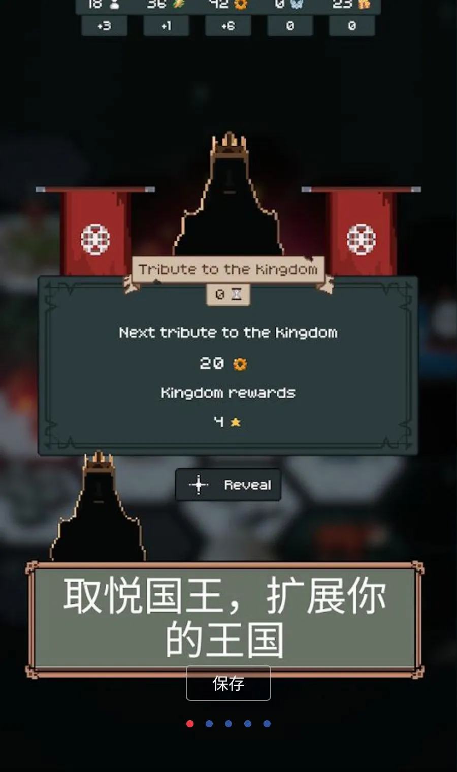 城镇建设2026最新版本v1.6.0 安卓版截图0