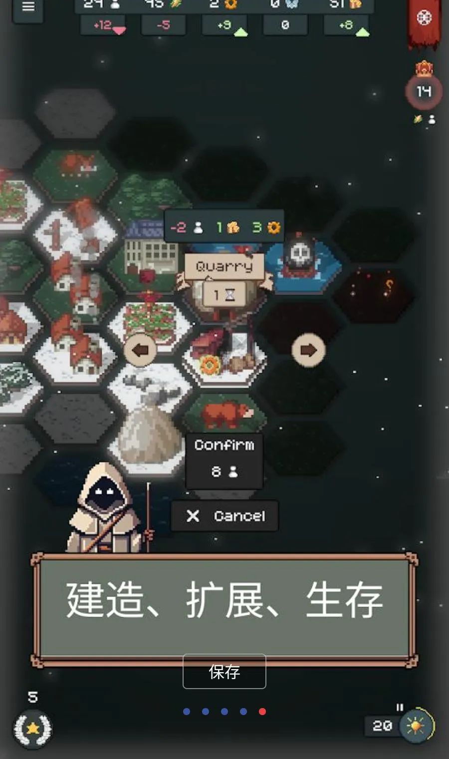 城镇建设2026最新版本v1.6.0 安卓版截图4
