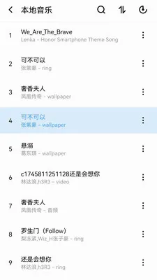 全免歌曲音乐播放器2026官方最新版本v1.0.0.1 官方正版截图3
