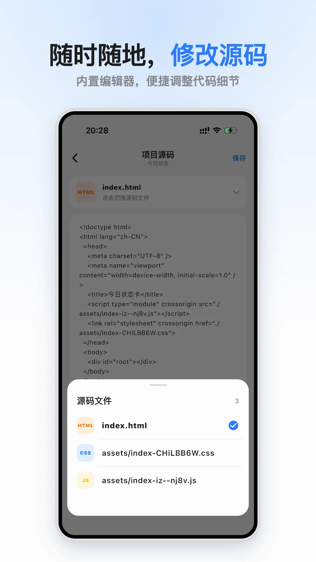 小码盒(代码本地查看器)v1.0.0 官方正版截图2
