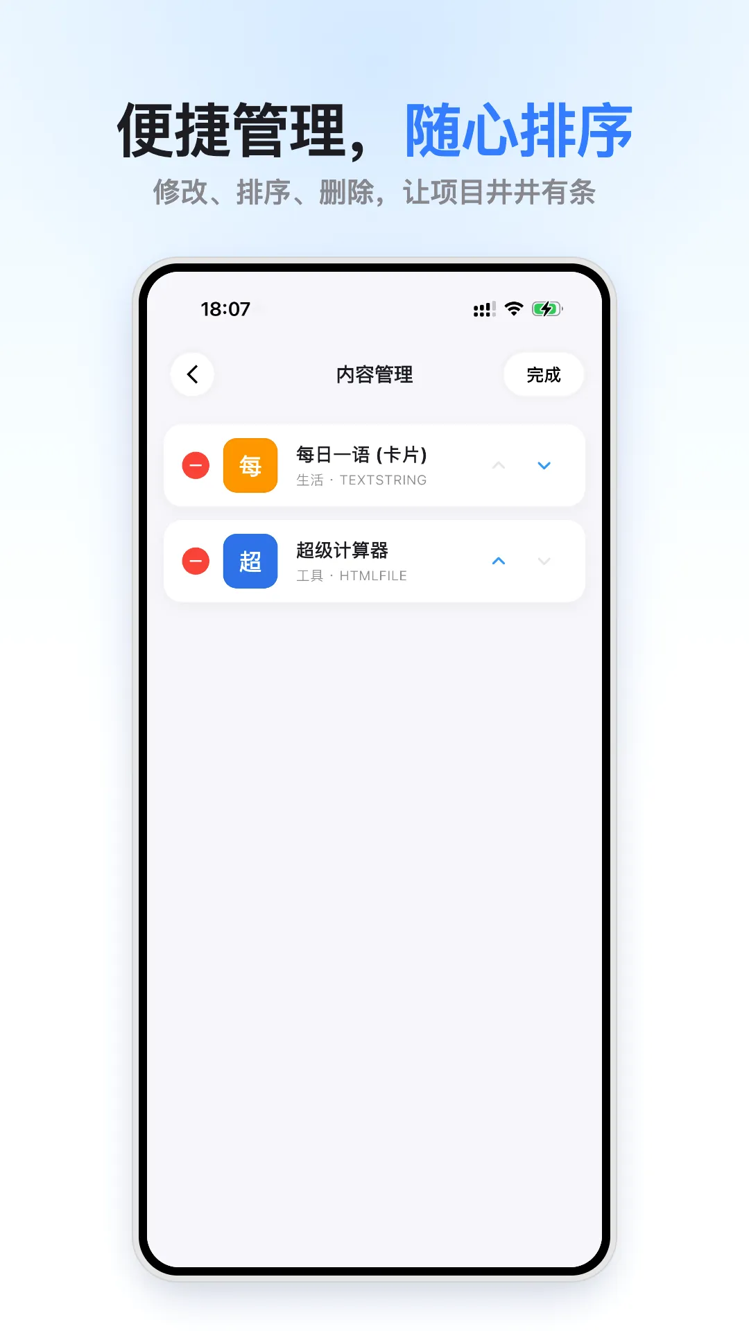小码盒(代码本地查看器)v1.0.0 官方正版截图3