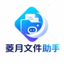 �����ļ�����(�๦���ĵ�����)v1.0 �ٷ�����