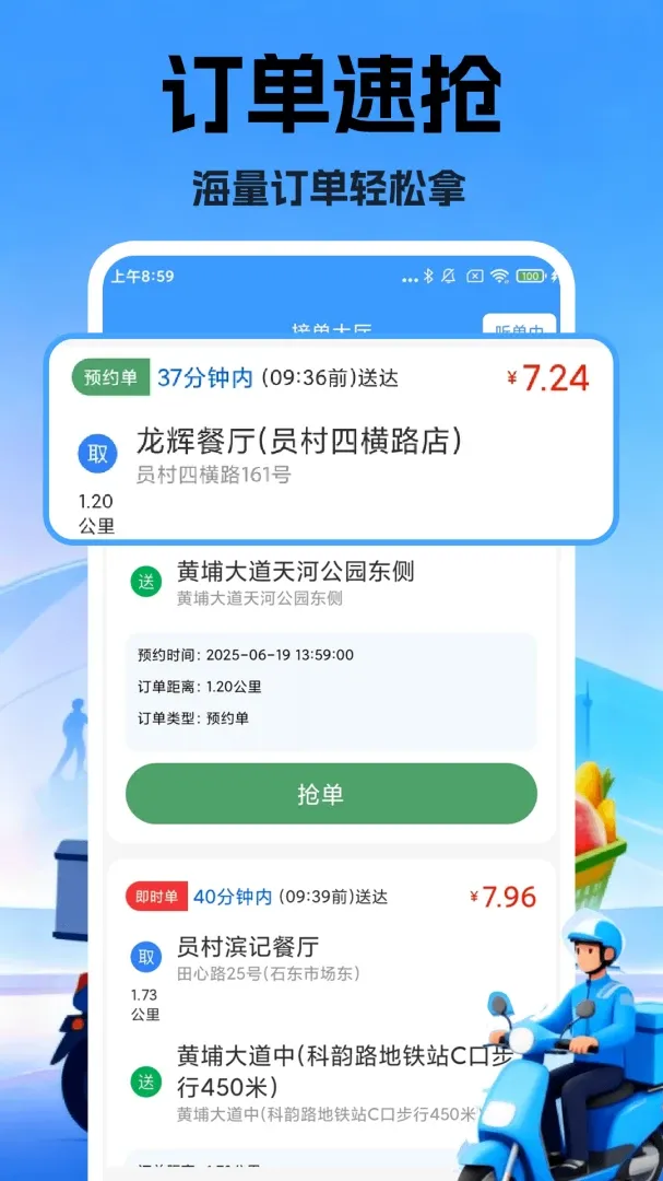 �ڰ���������2026�ٷ����°汾v1.26 �ֻ����ͼ3