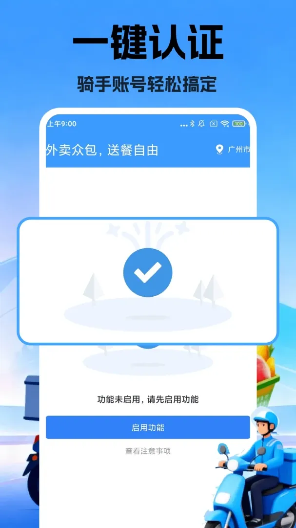 �ڰ���������2026�ٷ����°汾v1.26 �ֻ����ͼ0