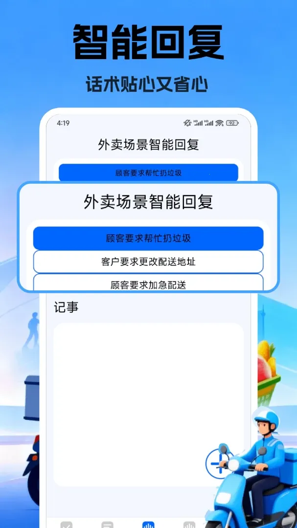 �ڰ���������2026�ٷ����°汾v1.26 �ֻ����ͼ1
