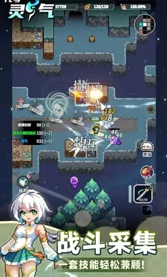 ���ţ�����(����ð����Ϸ)v0.4.0 ��׿���ͼ4