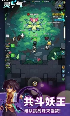 ���ţ�����(����ð����Ϸ)v0.4.0 ��׿���ͼ0