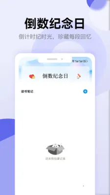 诗歌本有声音乐最新手机版v1.5 免费版截图0