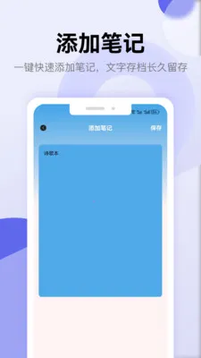 诗歌本有声音乐最新手机版v1.5 免费版截图1