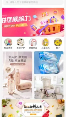 智饷赋最新手机版v1.0.4 安卓版截图0
