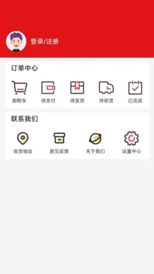 智饷赋最新手机版v1.0.4 安卓版截图1