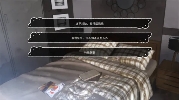 ռ������2026�ٷ����°汾v1.0 ��׿���ͼ4