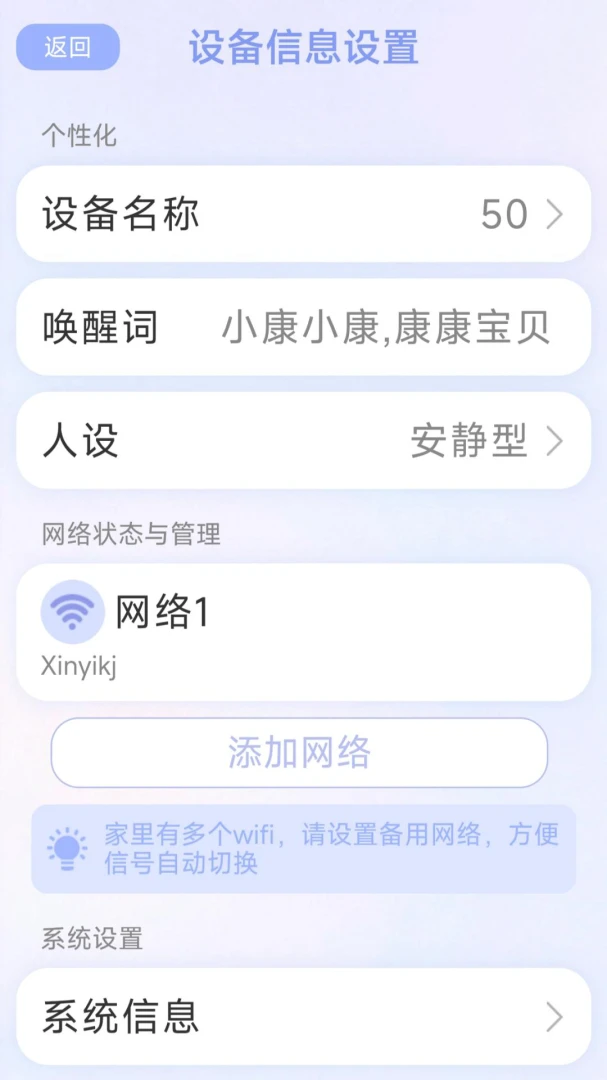 心忆同启2026最新版本v1.3.1 官方正版截图2