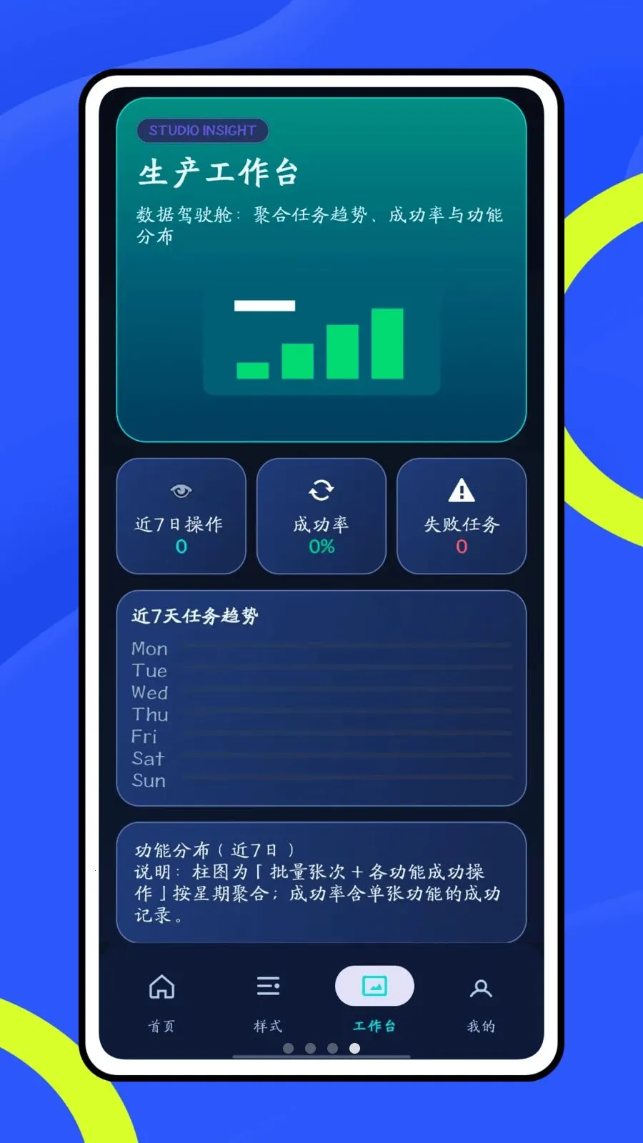 挪箭666(图片工具)v1.0.1 安卓版截图3