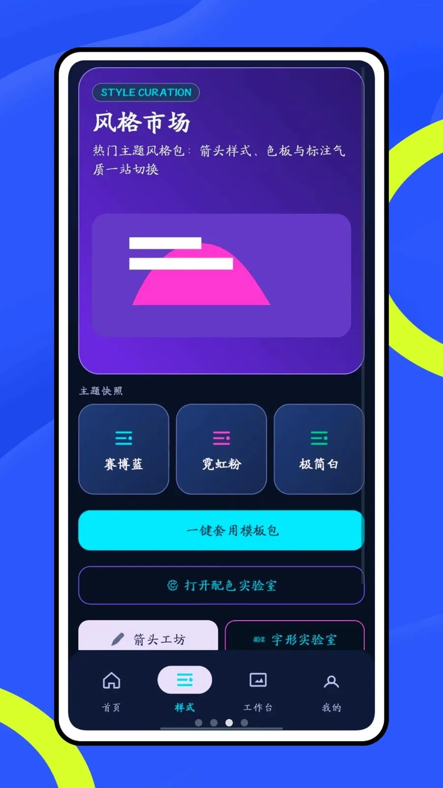 挪箭666(图片工具)v1.0.1 安卓版截图2