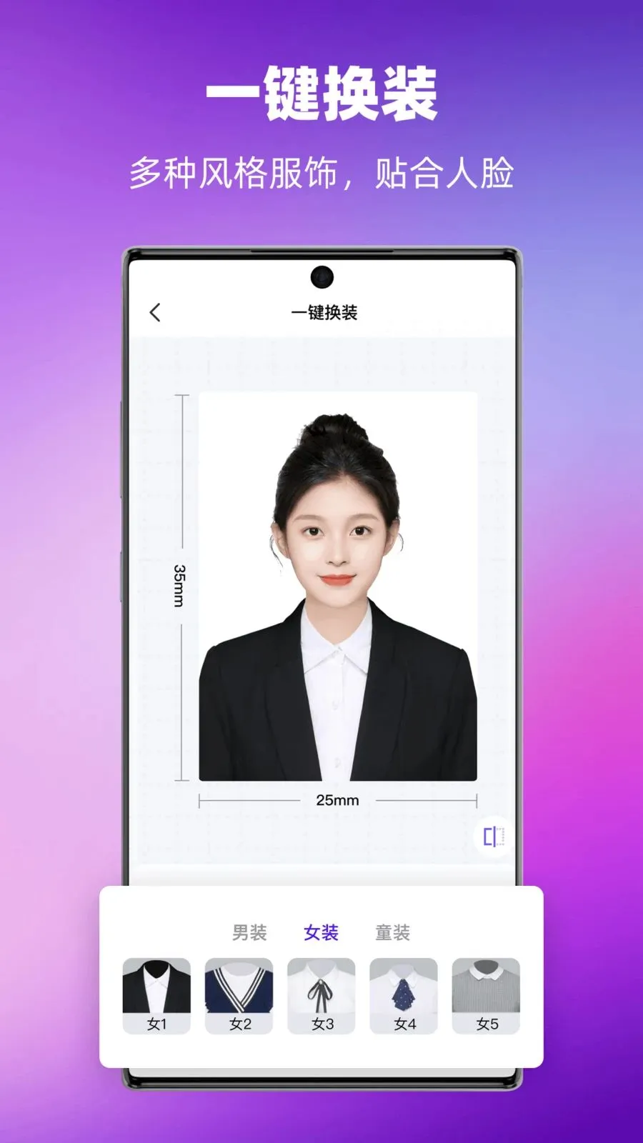 哆哆证件照最新手机版v1.0.0 安卓版截图2