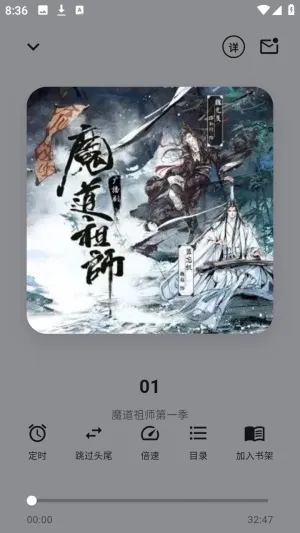 妙狸趣听2026最新版本 妙狸趣听2026最新版本