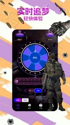 B5饰品阁(游戏交易平台)v1.1.6 官方正版截图2