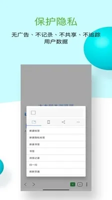 木木脚本浏览器(油猴脚本搜索)v1.0.10 官方正版截图2